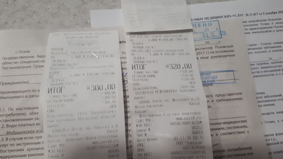 Вступить в права