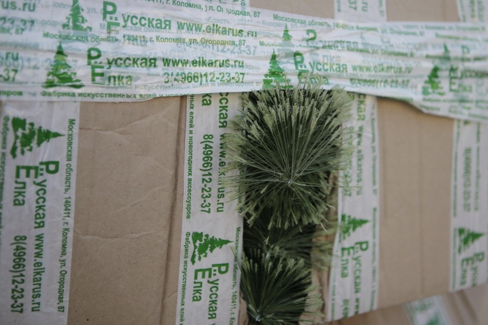 Праздник на носу