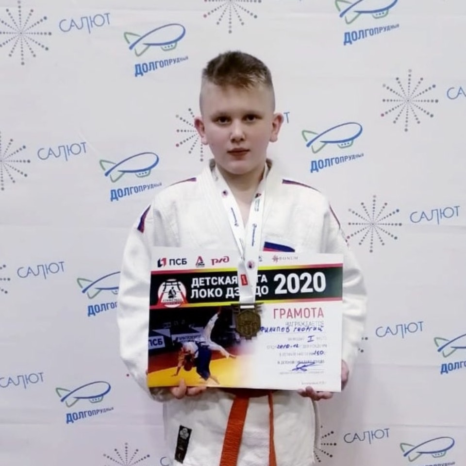 Псковский дзюдоист дважды стал чемпионом на турнирах в Московской области