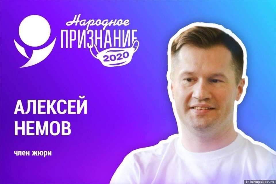 Алексей Немов: Настоящие герои живут среди нас