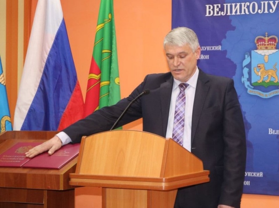 Алексей Кузьмин вступил в должность главы Великолукского района