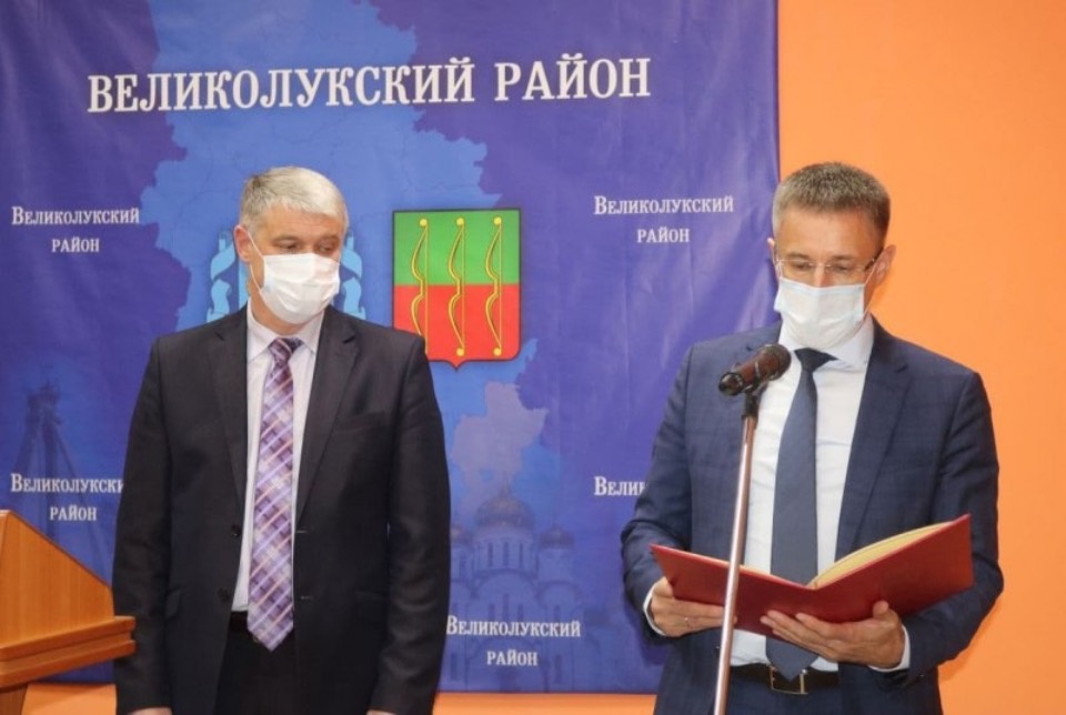 Алексей Кузьмин вступил в должность главы Великолукского района