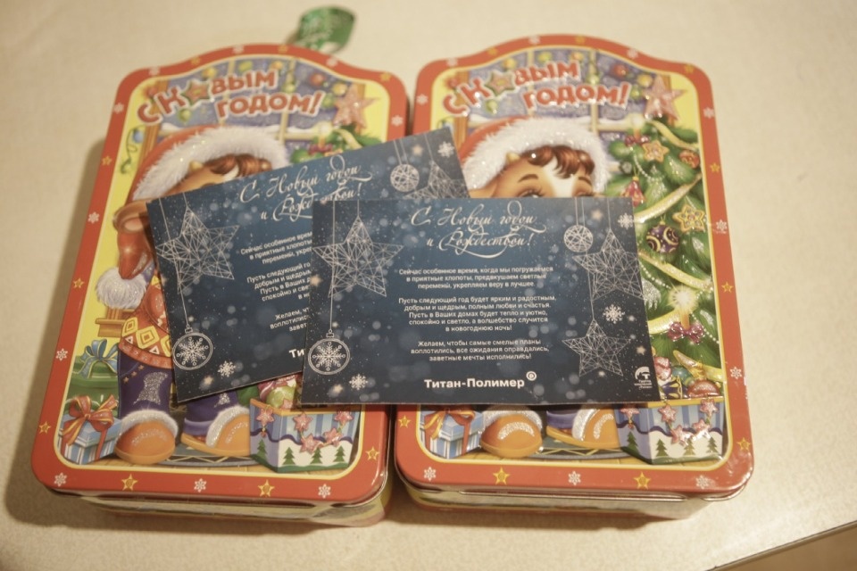 70 подарков для детей из многодетных и малообеспеченных семей передал псковский завод «Титан-Полимер»