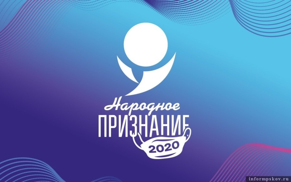100 главных событий 2020 года