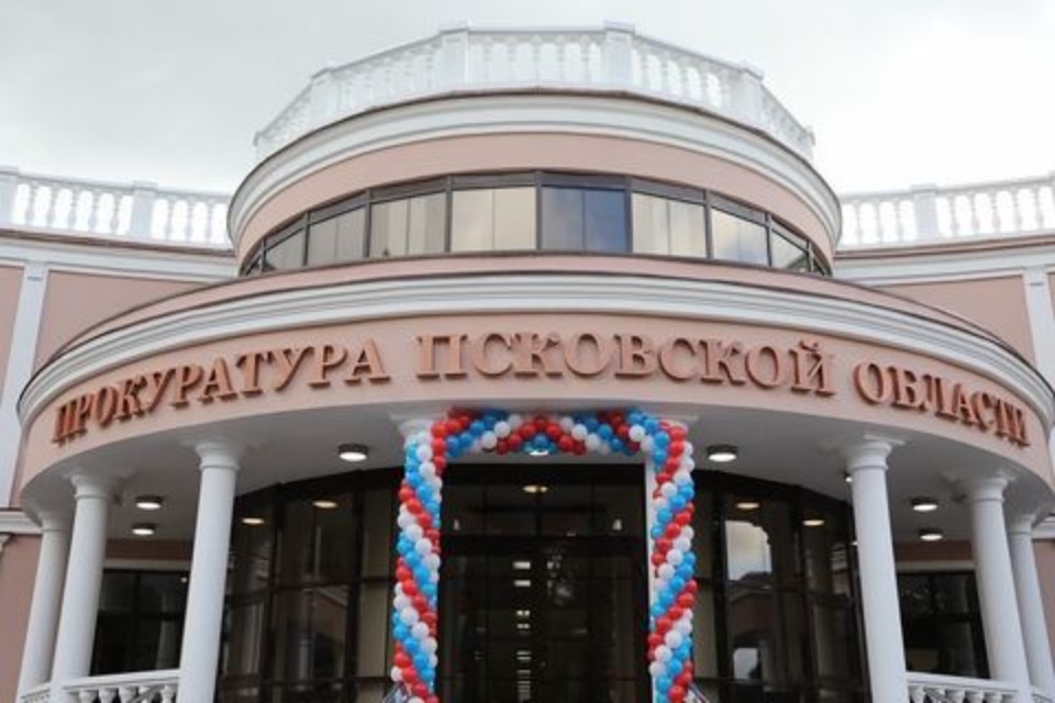 Михаил Ведерников: Своей работой прокуратура вносит весомый вклад в развитие Псковской области