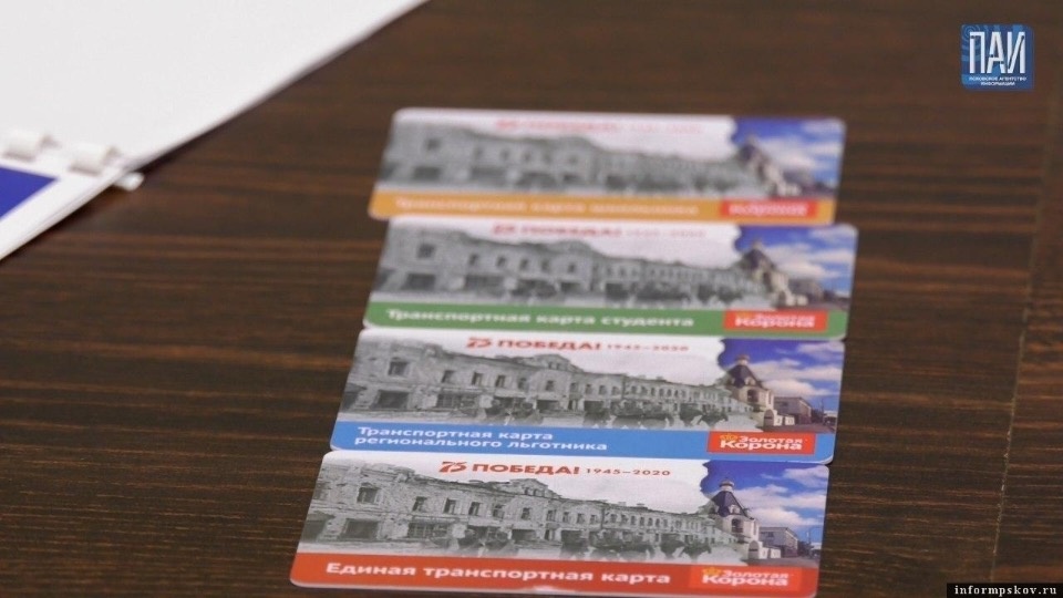 Борис Елкин: Транспортные карты в Пскове прижились Борис Елкин: Транспортные карты в Пскове прижились