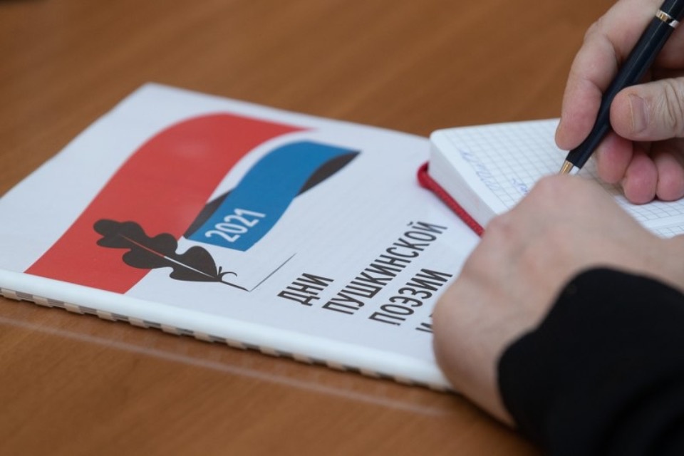 Михаил Ведерников положительно оценил обновленную концепцию Дней Пушкинской поэзии