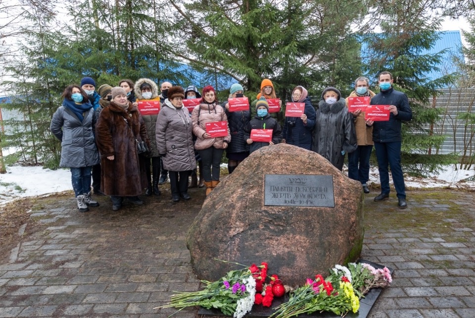 В Псковской области прошел митинг в память о жертвах Холокоста