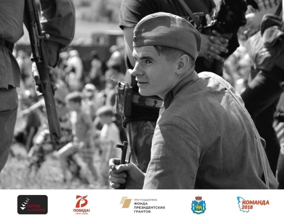 75 историй об участниках войны рассказали псковичи в рамках проекта «Внуки Истории»