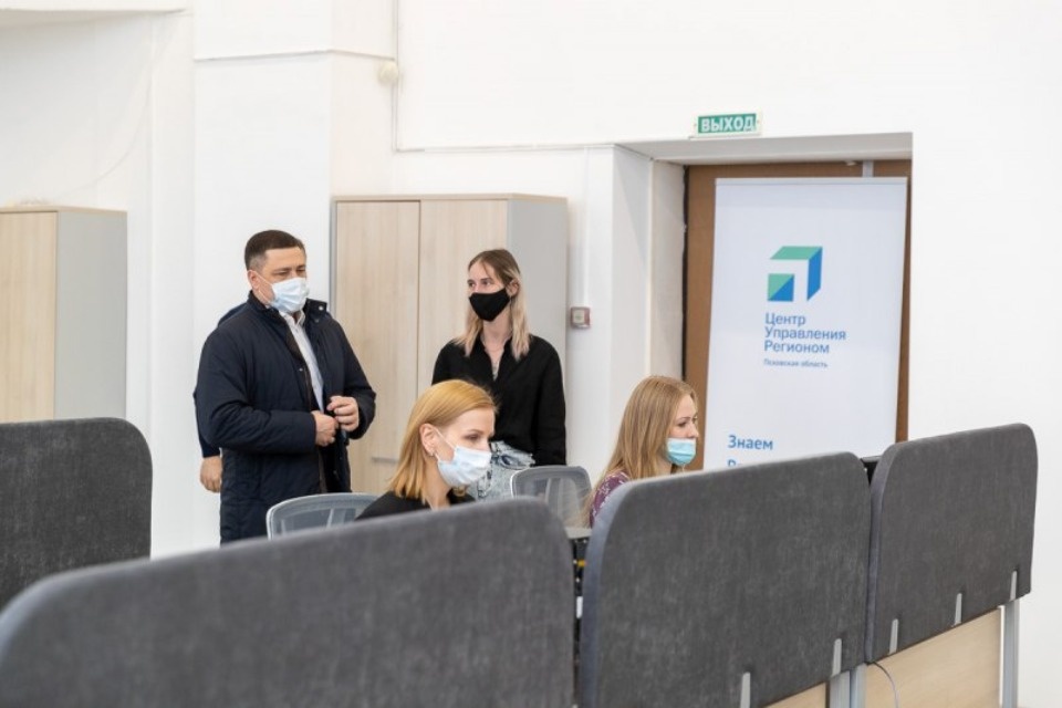 Почти 5 тысяч обращений псковичей обработал Центр управления регионом с конца 2020 года