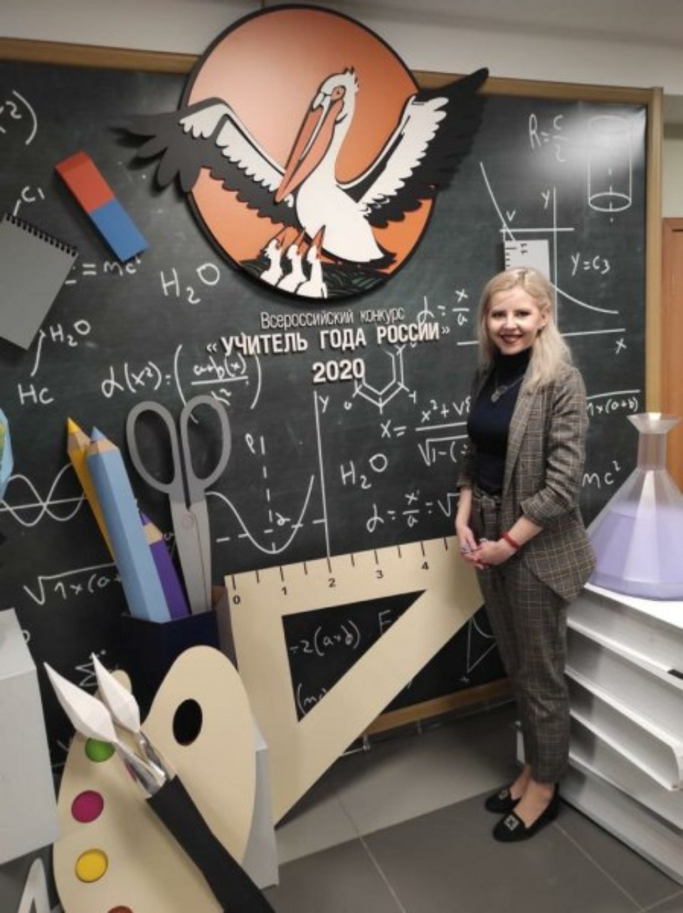 Во Всероссийском конкурсе «Учитель года» участвует псковский педагог Анастасия Димитриева