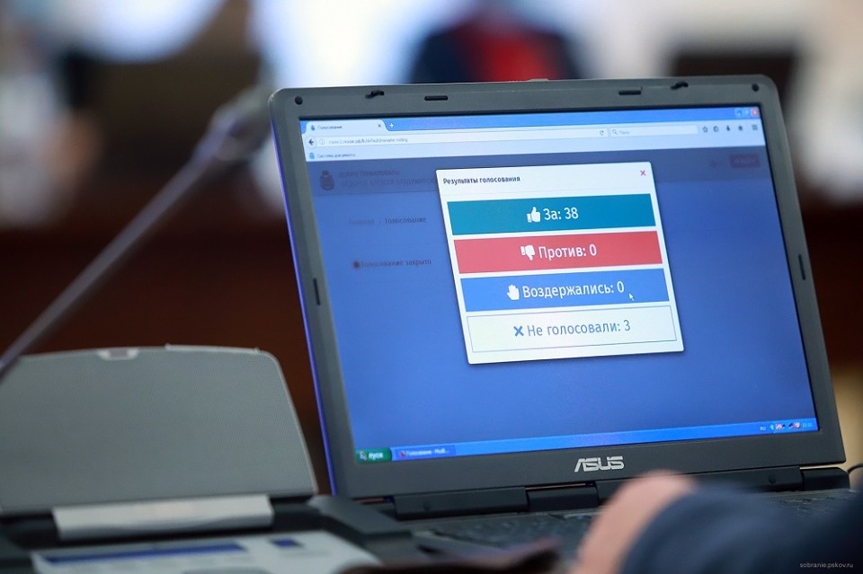 Невысокое напряжение