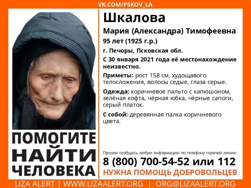 Пропала монахиня из Псково-Печерского монастыря