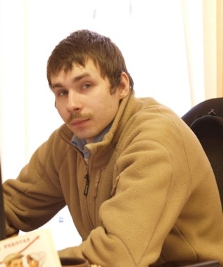 Таинственная гора