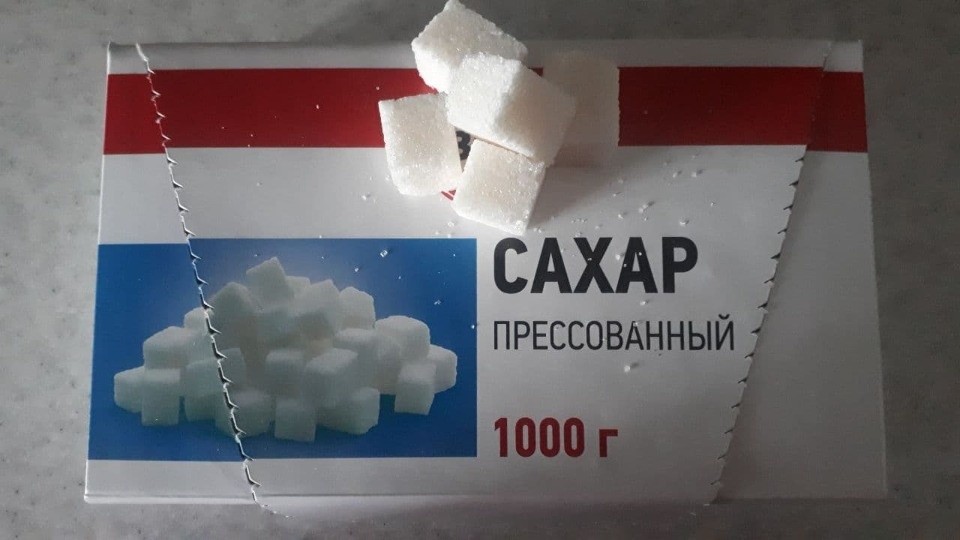 Сахар стал лидером по росту цен на продукты в Псковской в 2020 году Сахар стал лидером по росту цен на продукты в Псковской в 2020 году
