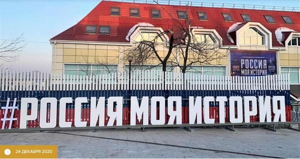 Определен подрядчик для строительства выставочного комплекса парка «Россия — моя история» в Пскове