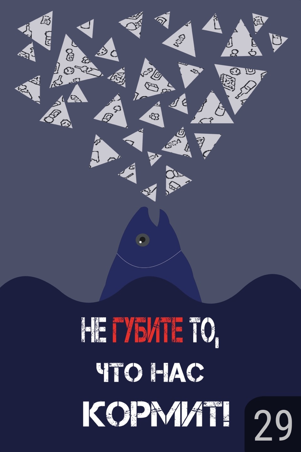 Псковичи могут проголосовать за экорекламу, которая появится на улицах города