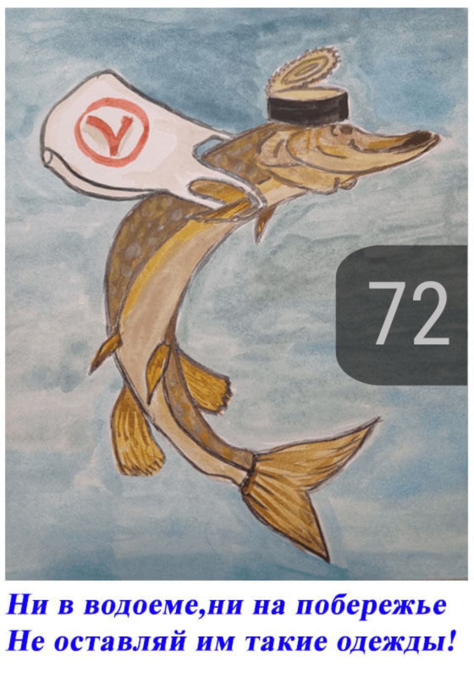 Псковичи могут проголосовать за экорекламу, которая появится на улицах города