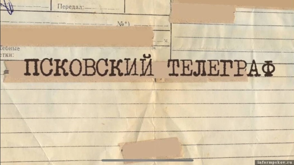  Первый выпуск программы «Псковский телеграм» выйдет 20 февраля