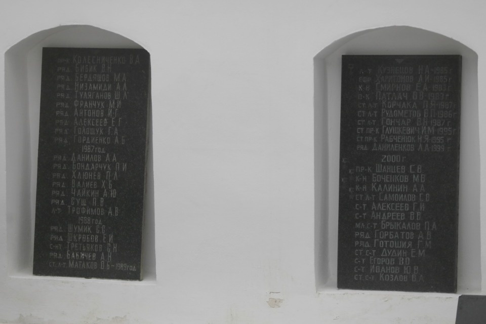 Подвиг разведчиков