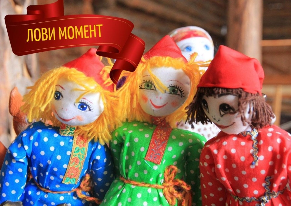 База отдыха «Пушкиногорье» приглашает на Масленицу по акции «Лови момент!» База отдыха «Пушкиногорье» приглашает на Масленицу по акции «Лови момент!»