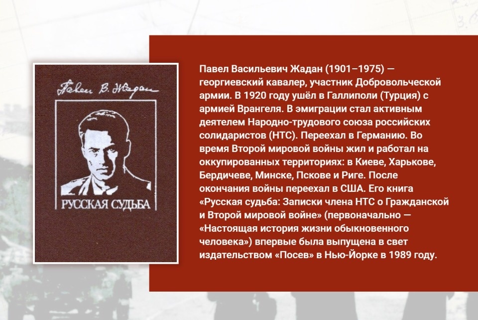 Воспоминания жителей Пскова цитирует автор материала о бомбардировке города в феврале 1944 года