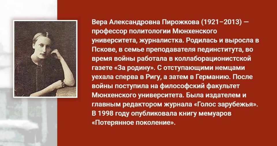 Воспоминания жителей Пскова цитирует автор материала о бомбардировке города в феврале 1944 года