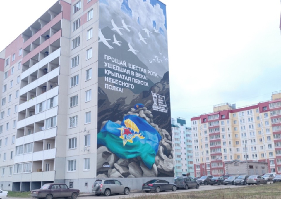 В следственном комитете рассказали, как идёт расследование уголовного дела о гибели 6-й роты