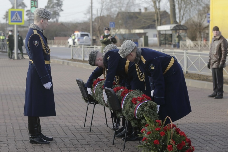 День памяти