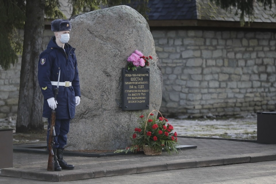 День памяти