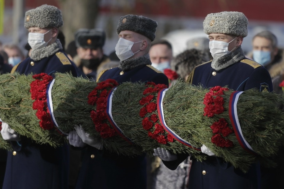 День памяти