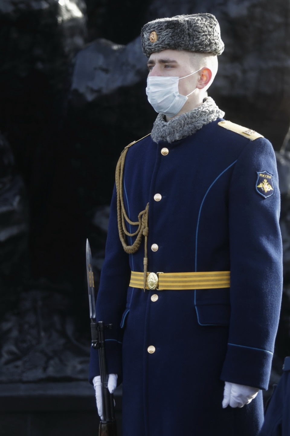 День памяти