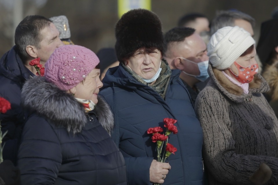 День памяти