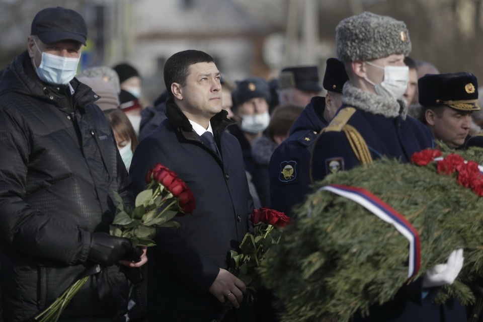 День памяти