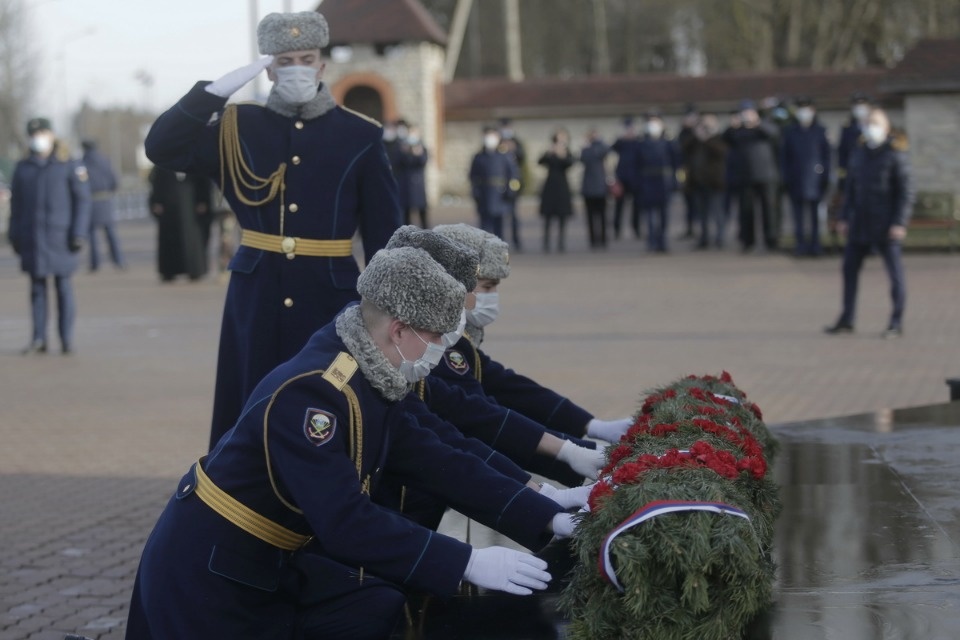 День памяти