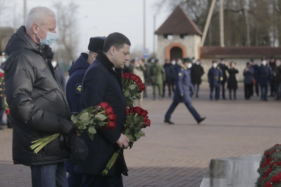 День памяти