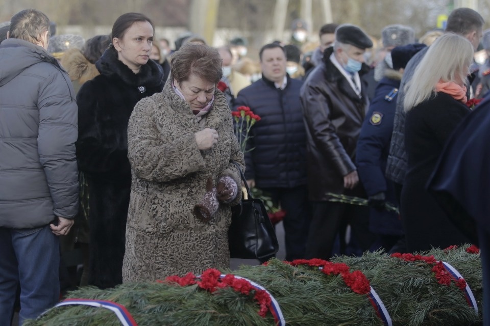 День памяти