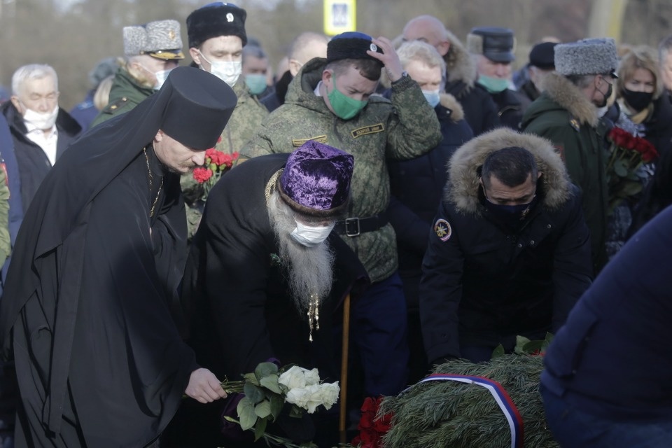 День памяти