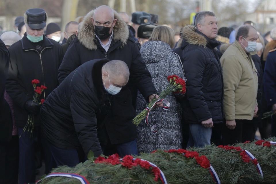 День памяти