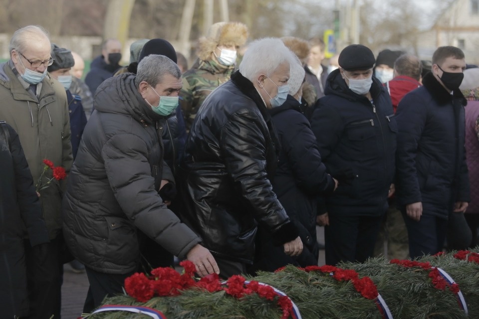 День памяти