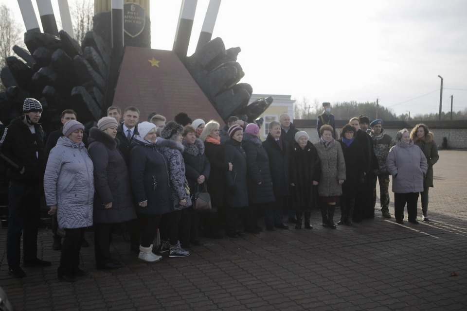 День памяти