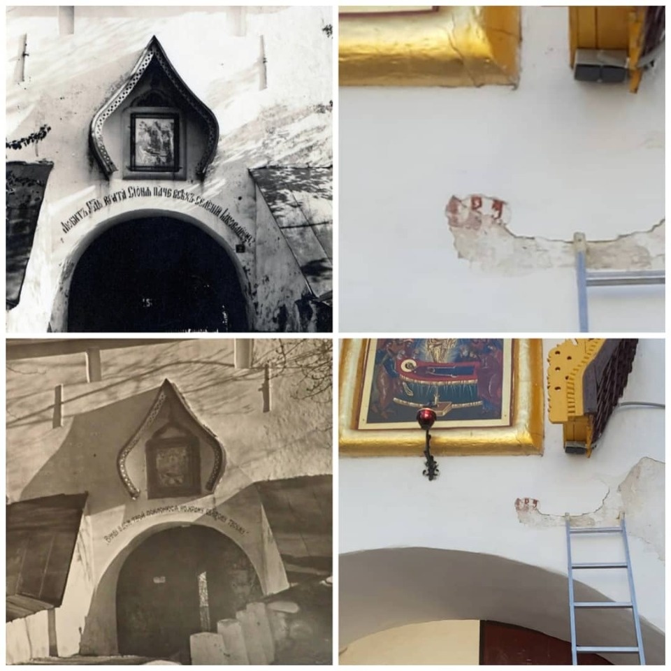 Древнюю надпись обнаружили исследователи над Святыми воротами Печерского монастыря