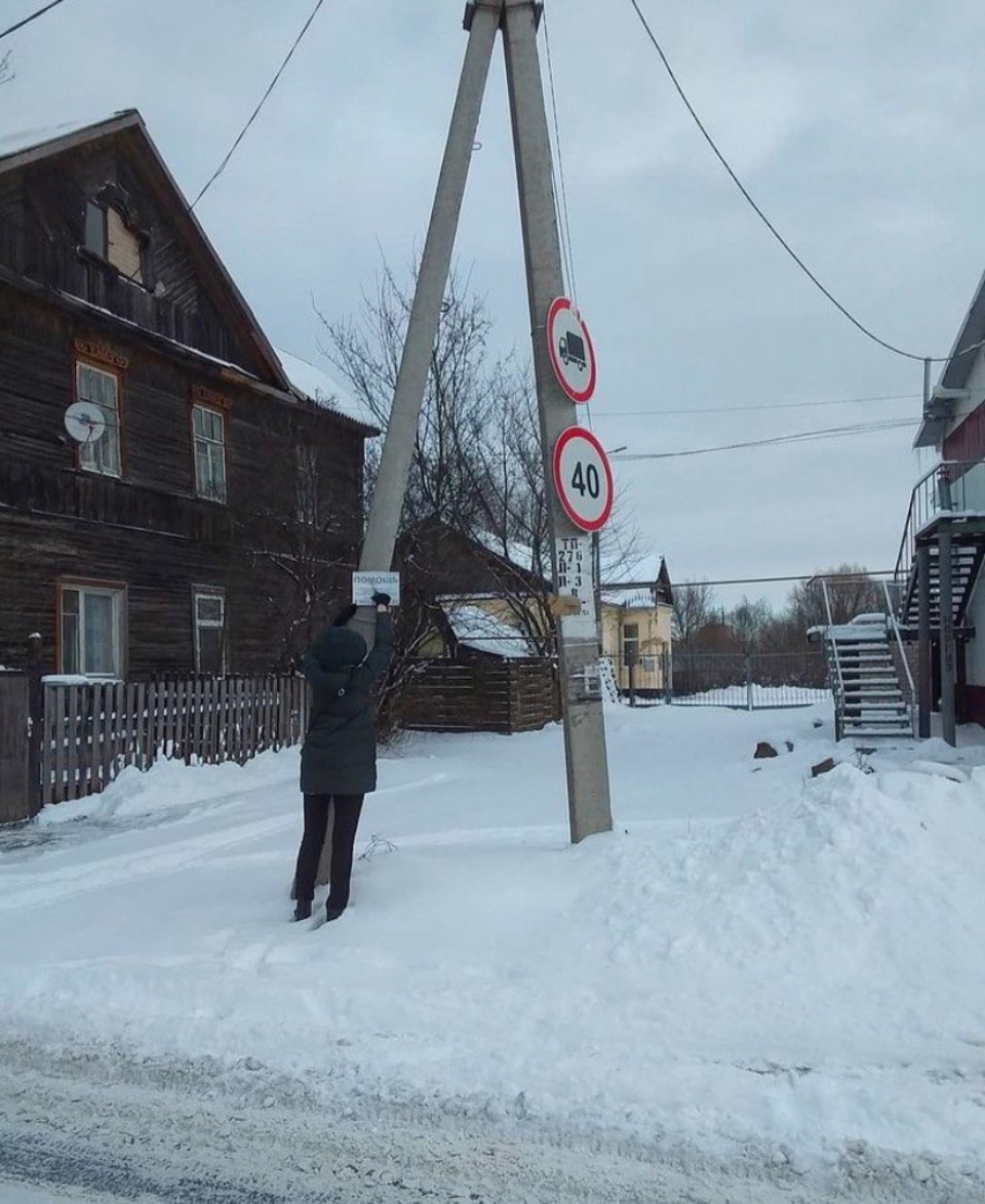 На улице Николая Васильева в Пскове сняли незаконную рекламу