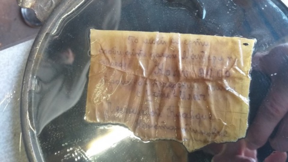 В Коми перезахоронят бойца, погибшего в Великих Луках в годы Великой Отечественной войны