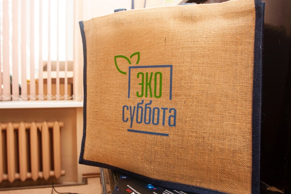 Экосуббота прошла в Пскове