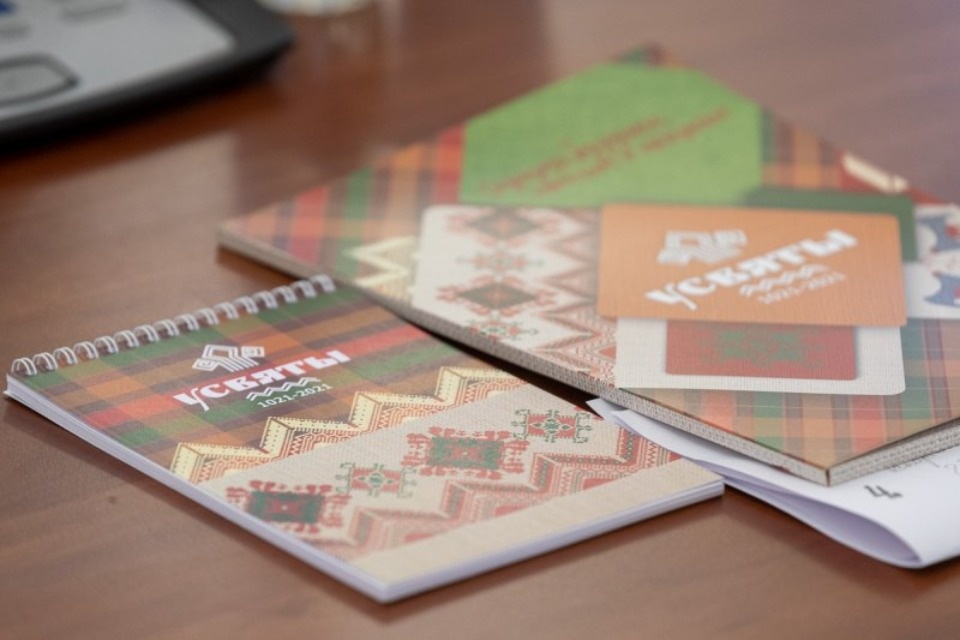 Оргкомитет согласовал брендбук к празднованию 1000-летия Усвят