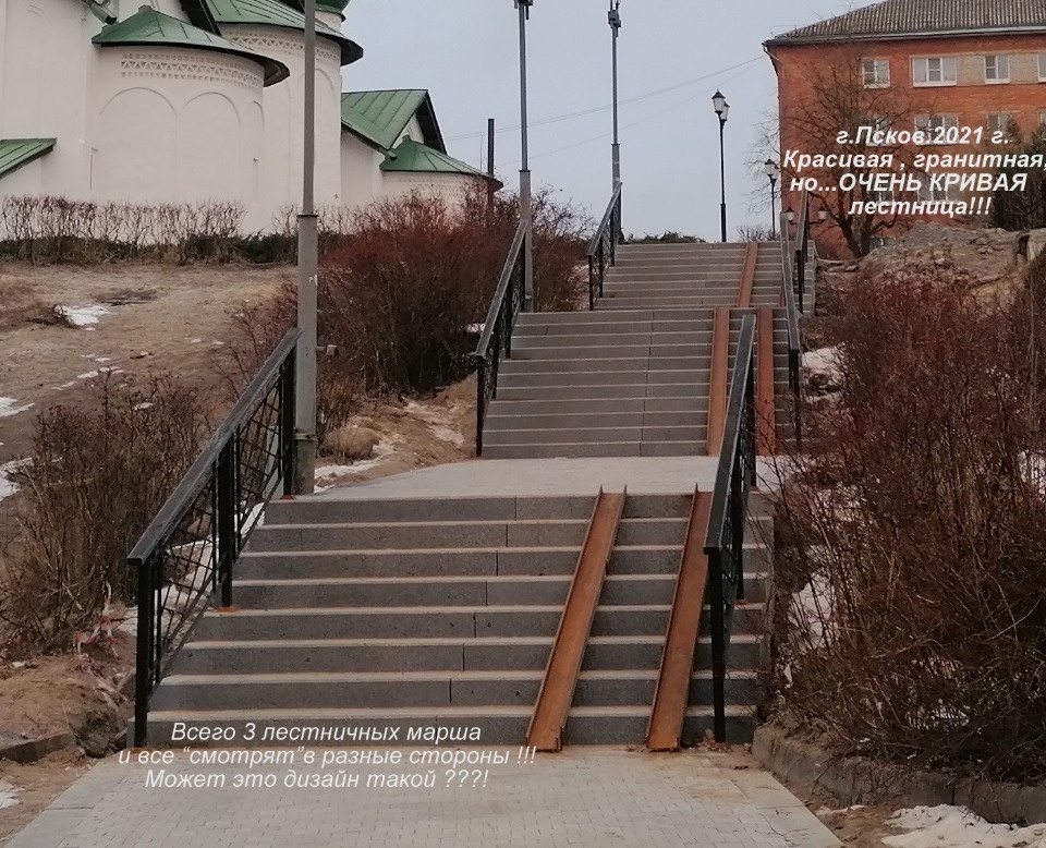 ФОТОФАКТ: Красивая кривая лестница 