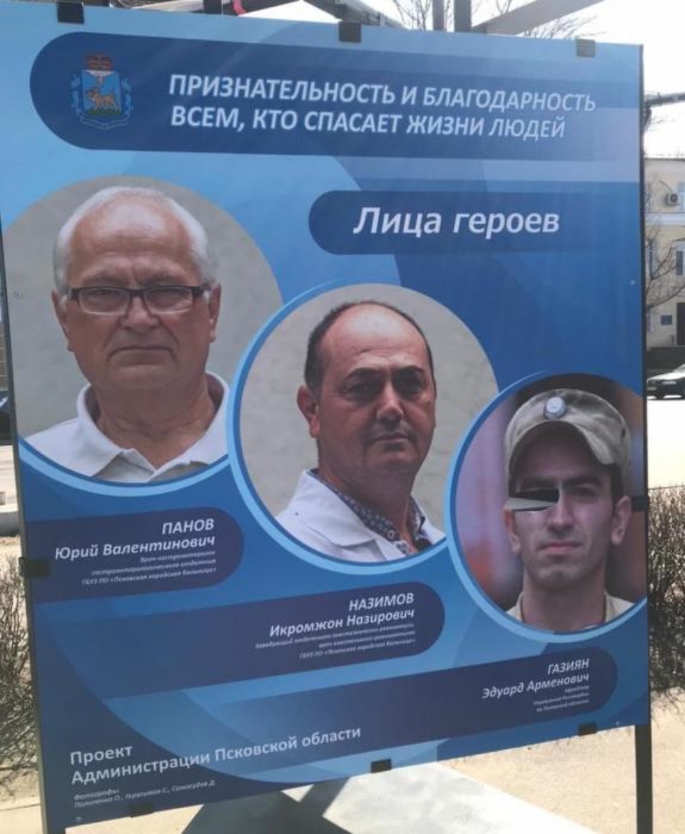 Фотовыставку «Лица героев» и памятник жертвам фашистов повредили вандалы в Пскове