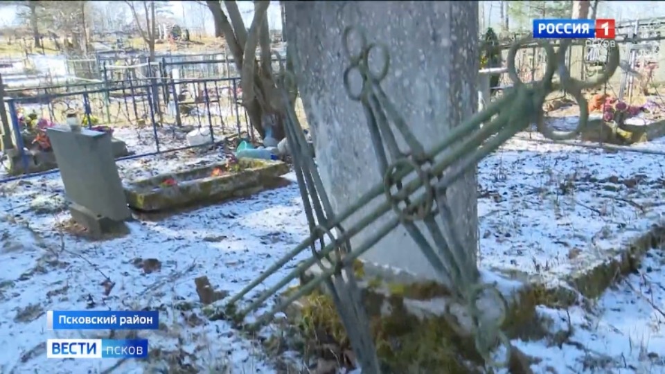Полиция проводит проверку по факту вандализма на кладбище в Псковском районе