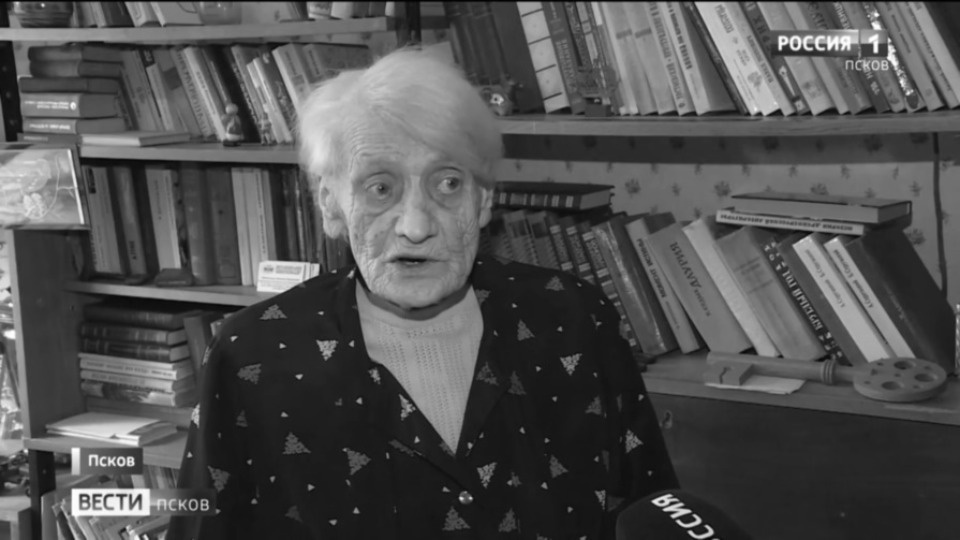 Скончалась псковская журналистка Людмила Васюрина Скончалась псковская журналистка Людмила Васюрина